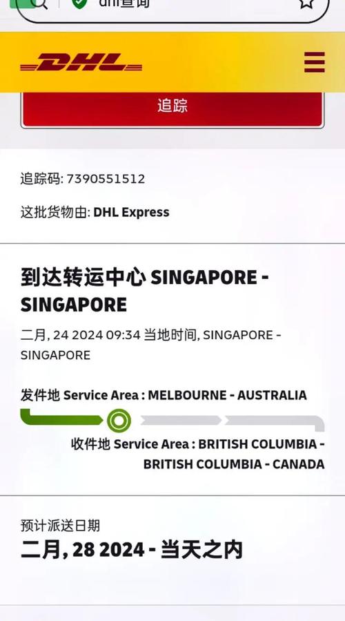 邮政物流显示国外收寄-第2张图片-陕西物流货运