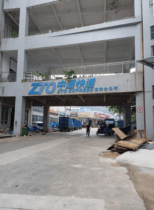 白市驿中通快递具体位置在哪？-第1张图片-陕西物流货运