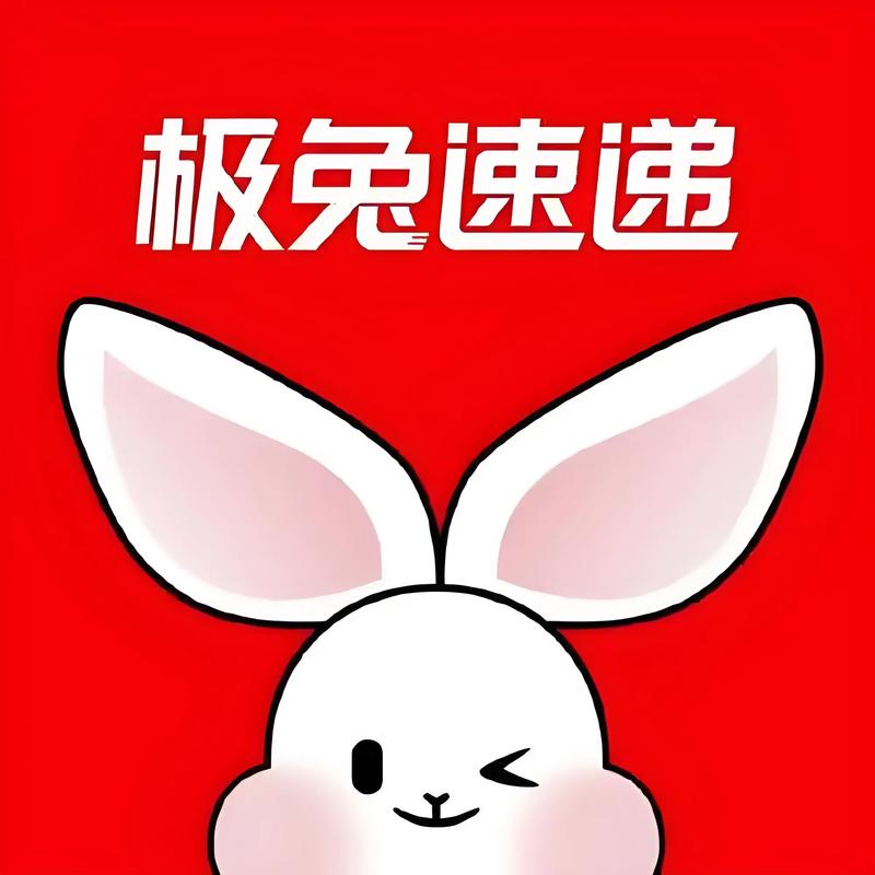 圆通中通申通是何关系？-第1张图片-陕西物流货运