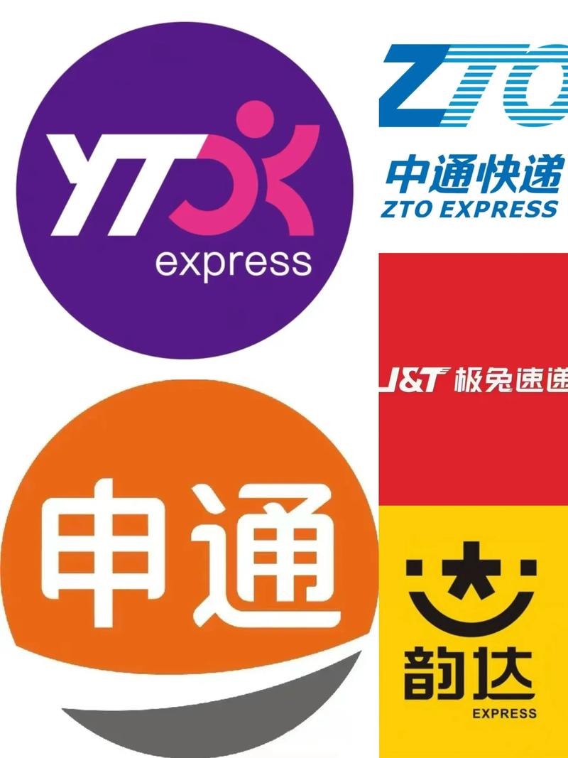 圆通中通申通是何关系？-第2张图片-陕西物流货运