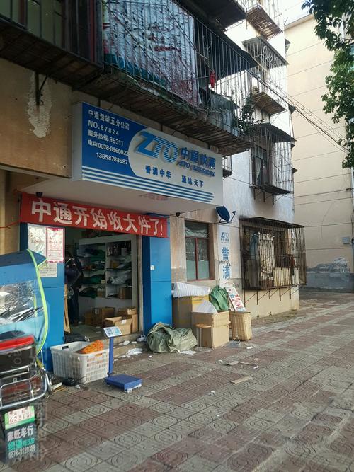 中通金华中转部具体位置在哪？-第1张图片-陕西物流货运