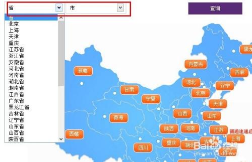 圆通快递派送网点怎么查?-第3张图片-陕西物流货运 圆通快递派送网点怎么查?-第3张图片-陕西物流货运