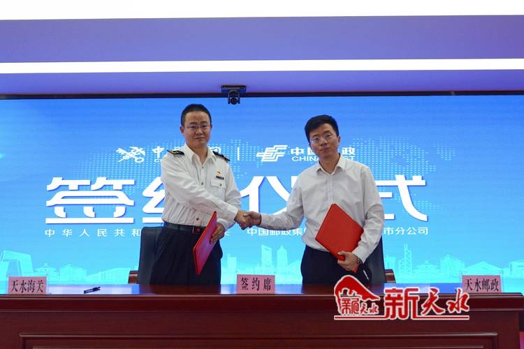 中国邮政速递物流海关流程是怎样的?-第1张图片-陕西物流货运 中国邮政速递物流海关流程是怎样的?-第1张图片-陕西物流货运