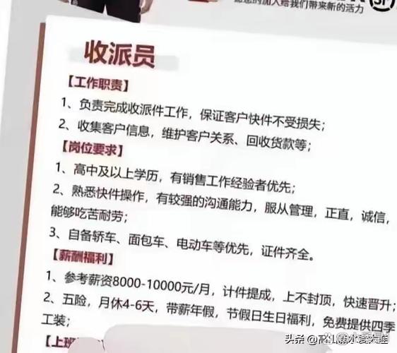 深圳顺丰快递招聘地址在哪？-第3张图片-陕西物流货运