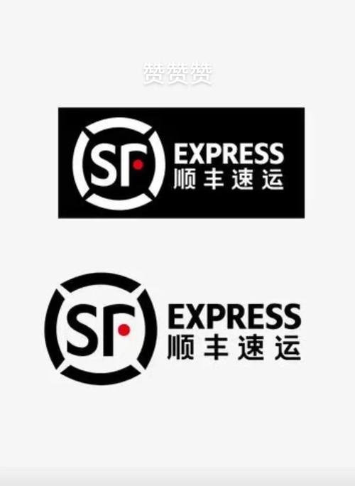 顺丰寄新加坡到哪?时效多久?-第3张图片-陕西物流货运 顺丰寄新加坡到哪?时效多久?-第3张图片-陕西物流货运