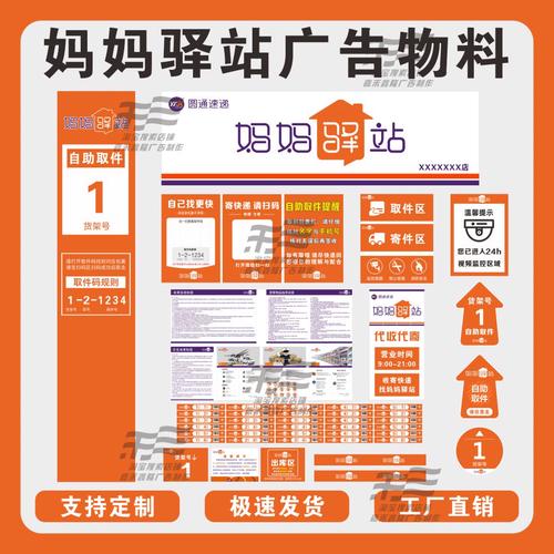 圆通深圳龙岗快递电话是多少？-第2张图片-陕西物流货运