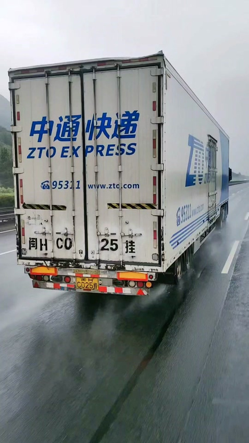 中通快递郑州航海三部怎么了?-第2张图片-陕西物流货运 中通快递郑州航海三部怎么了?-第2张图片-陕西物流货运