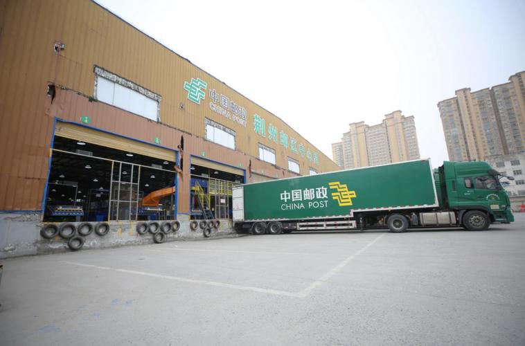 南通邮政速递物流公司怎么样？-第2张图片-陕西物流货运