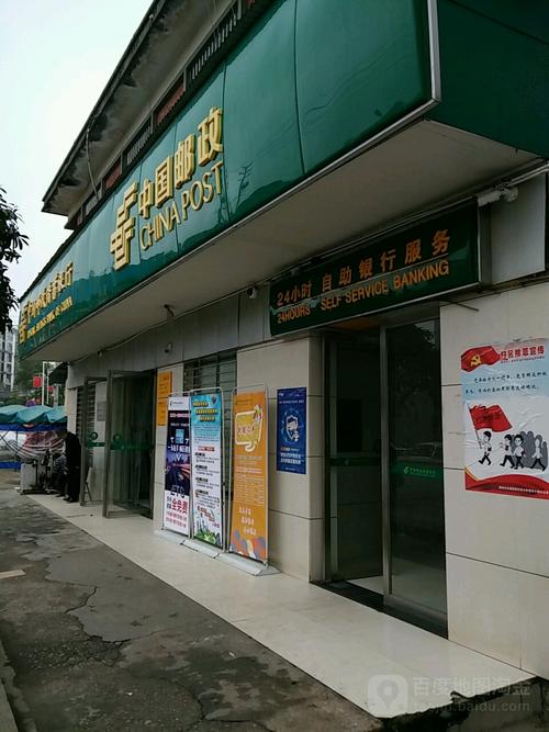 武汉邮政银行客服电话是多少？-第2张图片-陕西物流货运