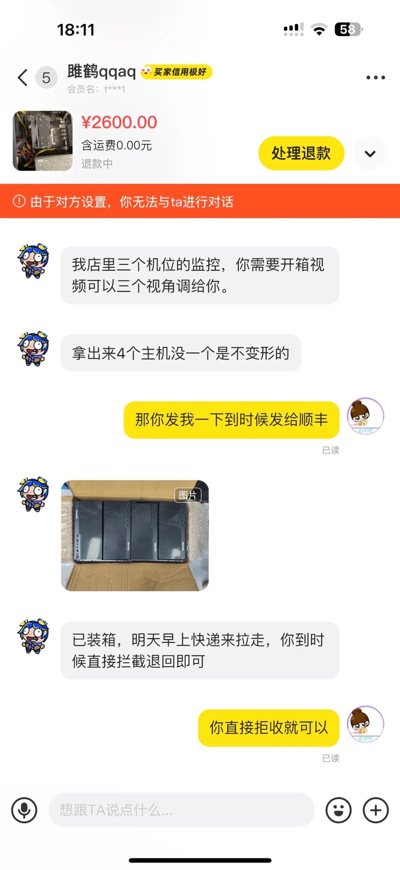 上海顺丰快递几点上班?-第1张图片-陕西物流货运 上海顺丰快递几点上班?-第1张图片-陕西物流货运