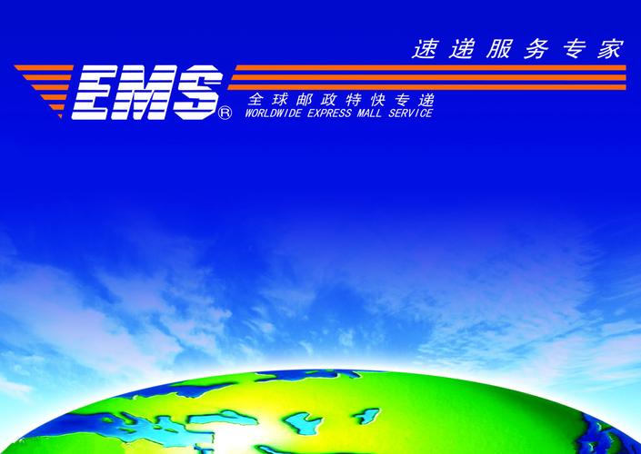 福州中国邮政速递物流有何服务特色?-第2张图片-陕西物流货运 福州中国邮政速递物流有何服务特色?-第2张图片-陕西物流货运