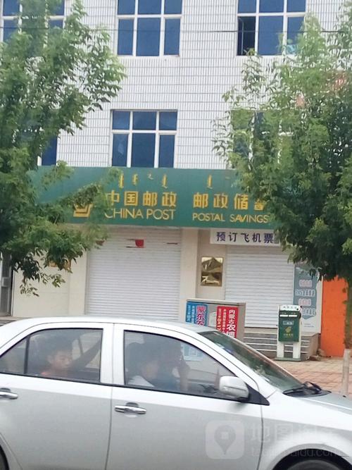 山西大同邮政快递电话是多少？-第2张图片-陕西物流货运