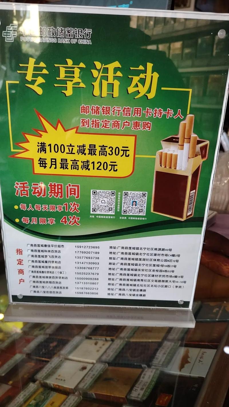 中国邮政国际小包折扣怎么申请？-第3张图片-陕西物流货运