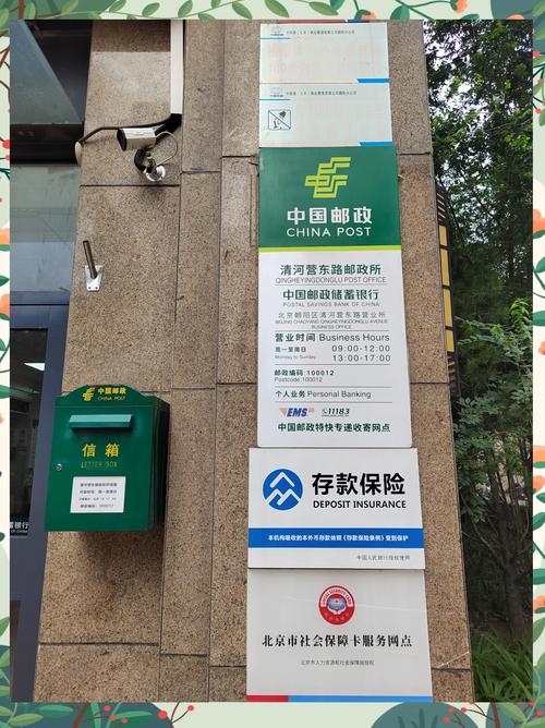 中国邮政代收关税平台怎么用？-第2张图片-陕西物流货运