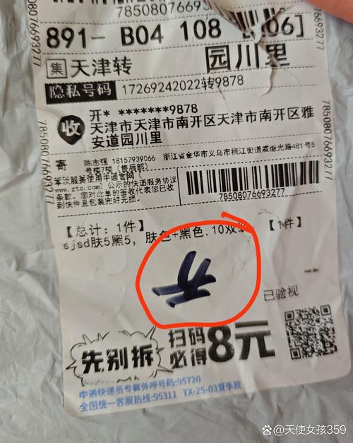 圆通快递电话取件号码是多少？-第3张图片-陕西物流货运