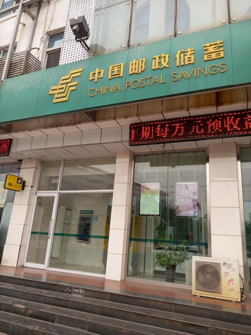 唐山邮政快递营业网点有哪些？-第2张图片-陕西物流货运