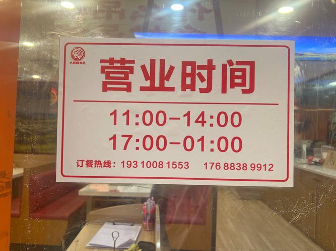 真如邮政支局营业时间是几点?-第1张图片-陕西物流货运 真如邮政支局营业时间是几点?-第1张图片-陕西物流货运