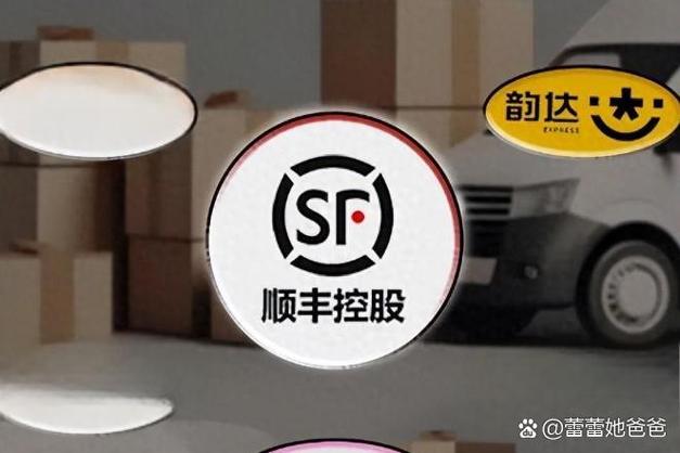 海丰海城顺丰快递电话是多少?-第2张图片-陕西物流货运 海丰海城顺丰快递电话是多少?-第2张图片-陕西物流货运