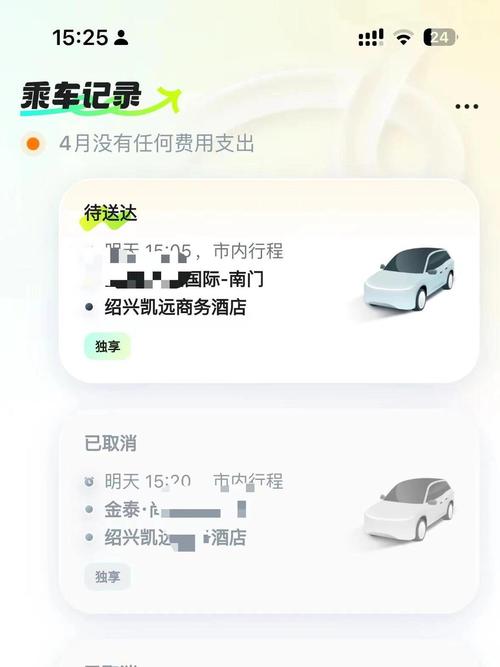 中通网上下单怎么取消？-第3张图片-陕西物流货运