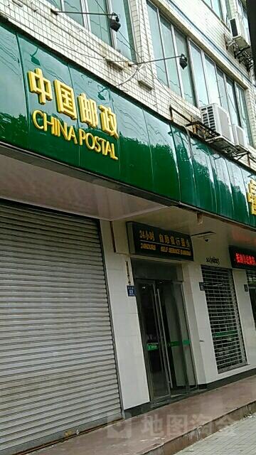 广东邮政银行客服电话-第2张图片-陕西物流货运