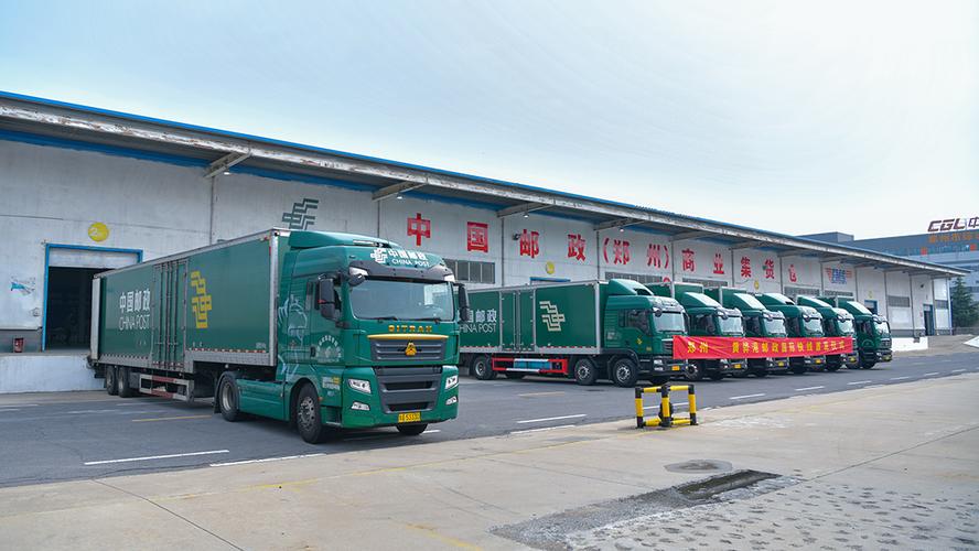 中国邮政国际小包分区怎么划分？-第3张图片-陕西物流货运