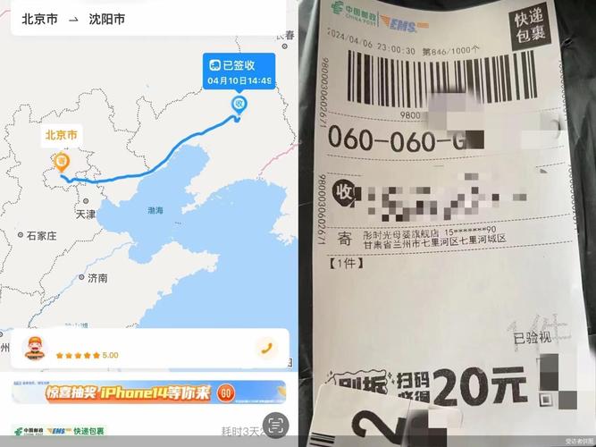 国际邮政小包网上下单怎么操作？-第1张图片-陕西物流货运
