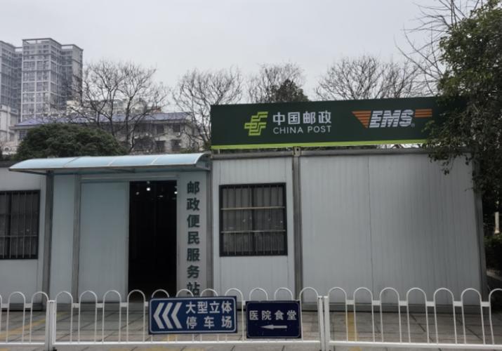 长沙市开福区邮政快递-第2张图片-陕西物流货运