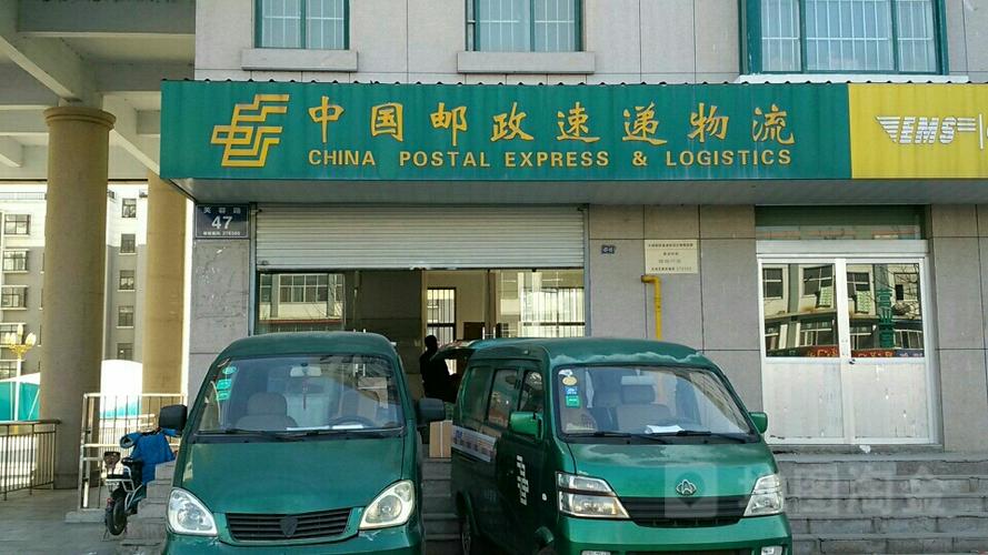祁门邮政速递物流公司怎么样？-第2张图片-陕西物流货运
