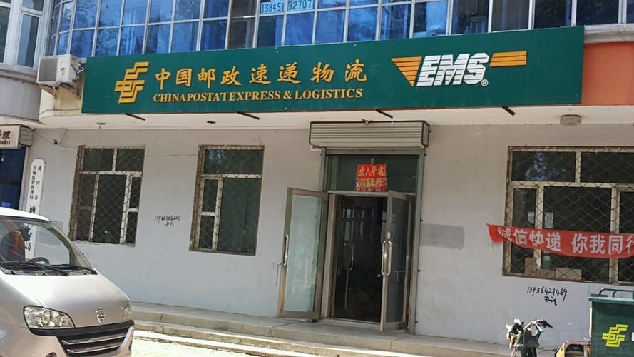 祁门邮政速递物流公司怎么样？-第3张图片-陕西物流货运