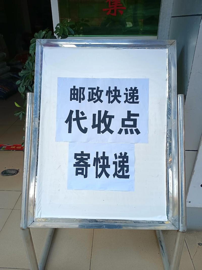 温州新城邮政快递电话是多少？-第3张图片-陕西物流货运