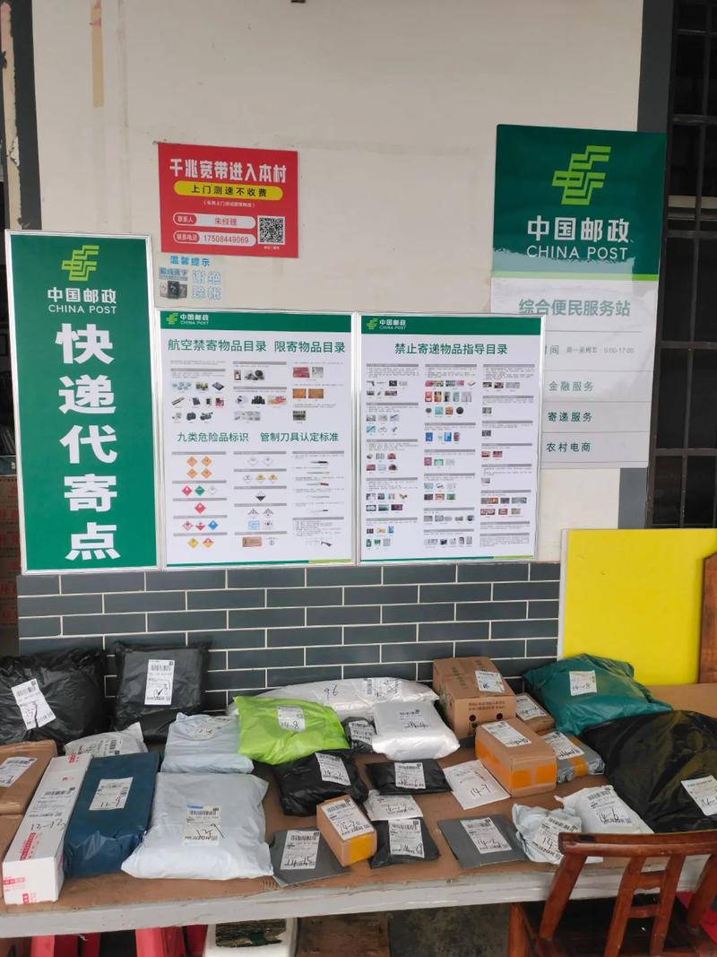 北京邮政快递36投是何服务？-第3张图片-陕西物流货运