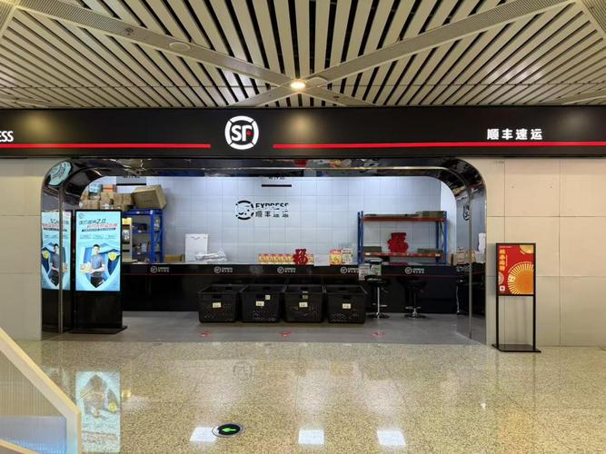 顺丰快递西安总部具体地址在哪？-第2张图片-陕西物流货运