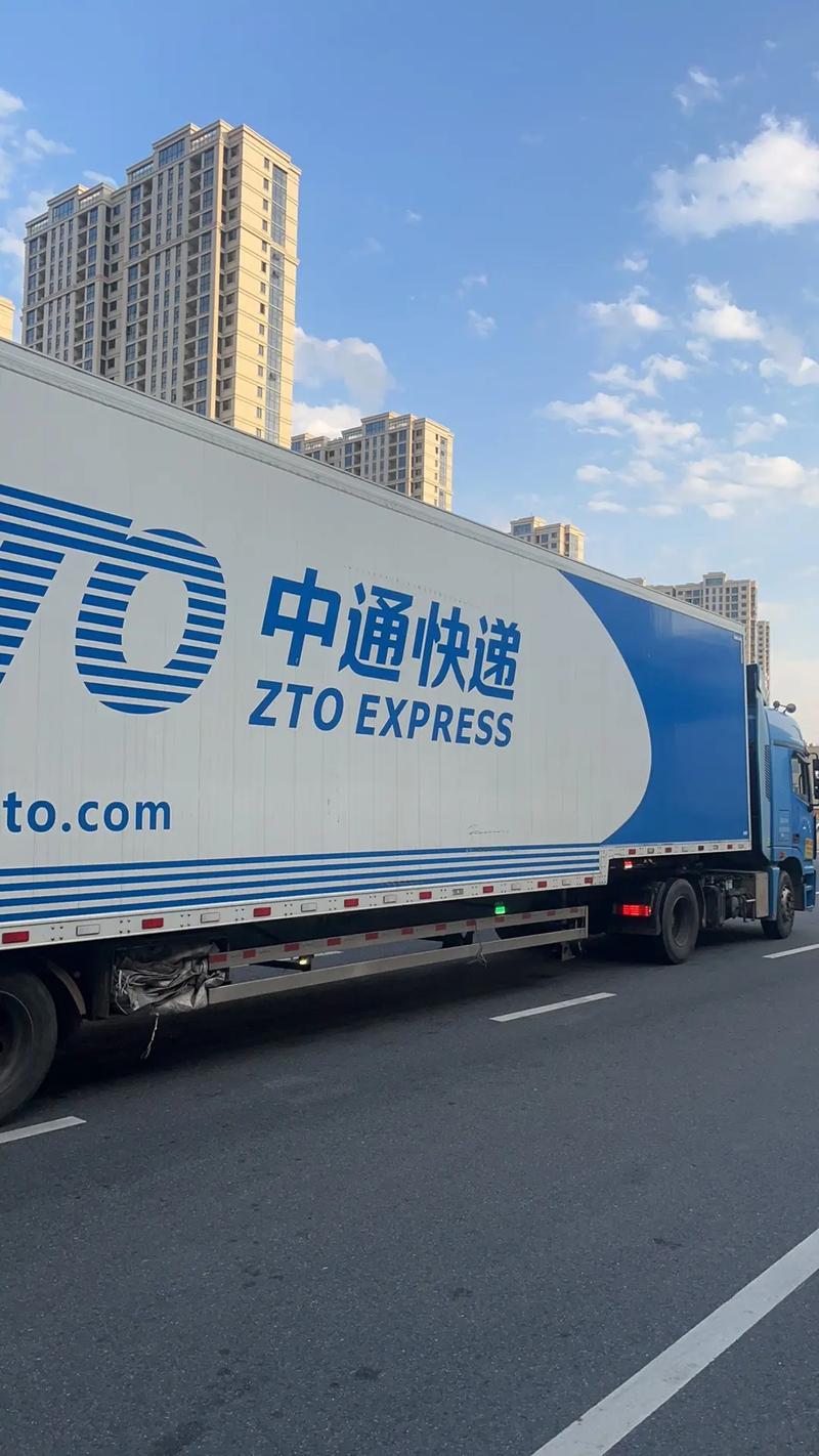 中通快递金华江南地址在哪?-第2张图片-陕西物流货运 中通快递金华江南地址在哪?-第2张图片-陕西物流货运