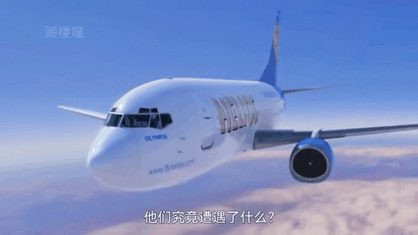 邮政航班动态如何实时查询？-第1张图片-陕西物流货运