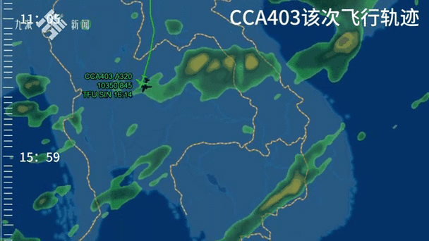 邮政航班动态如何实时查询？-第2张图片-陕西物流货运