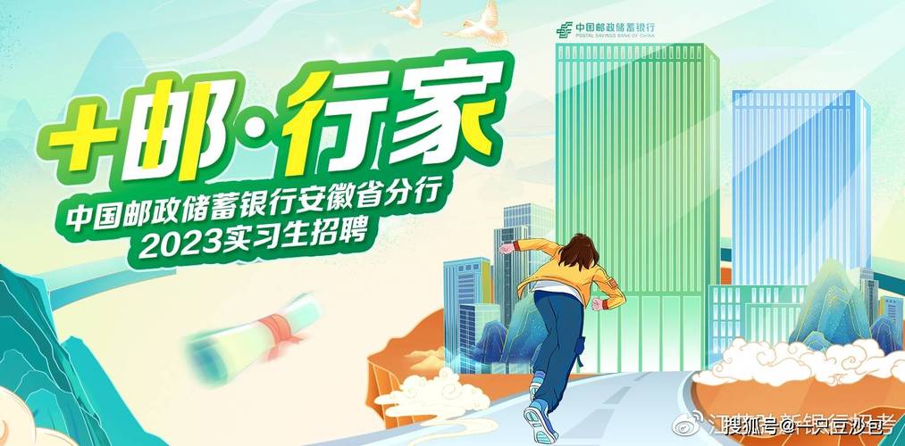 邮政快递客服招聘要求有哪些？-第3张图片-陕西物流货运