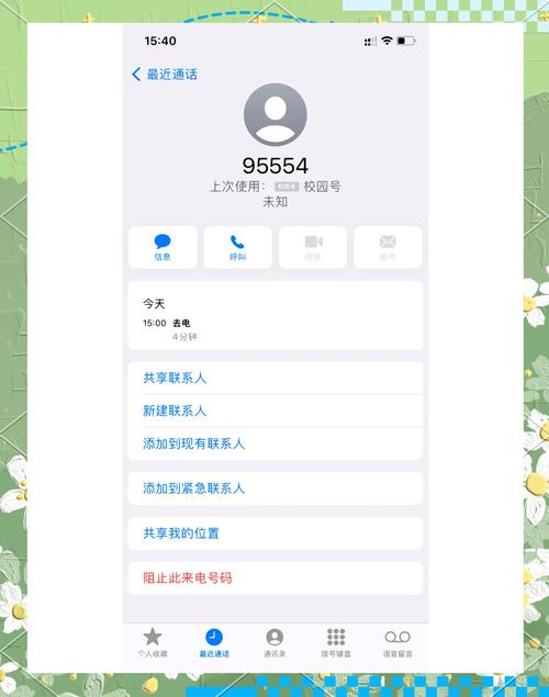 河南圆通快递投诉电话-第1张图片-陕西物流货运