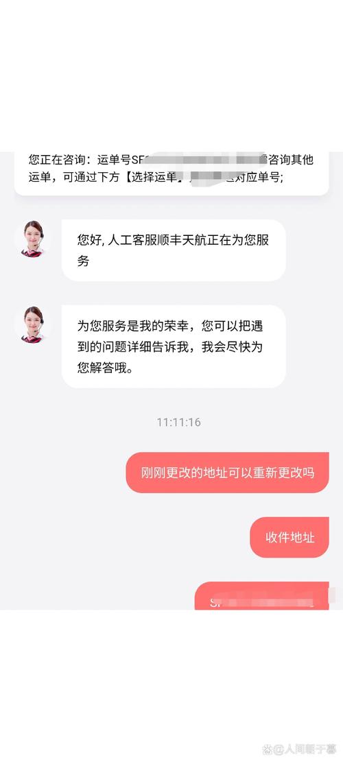 杭州留下顺丰快递电话是多少？-第3张图片-陕西物流货运