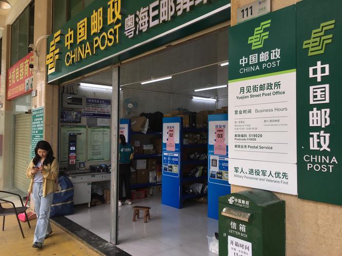 珠海拱北邮政快递电话是多少？-第2张图片-陕西物流货运