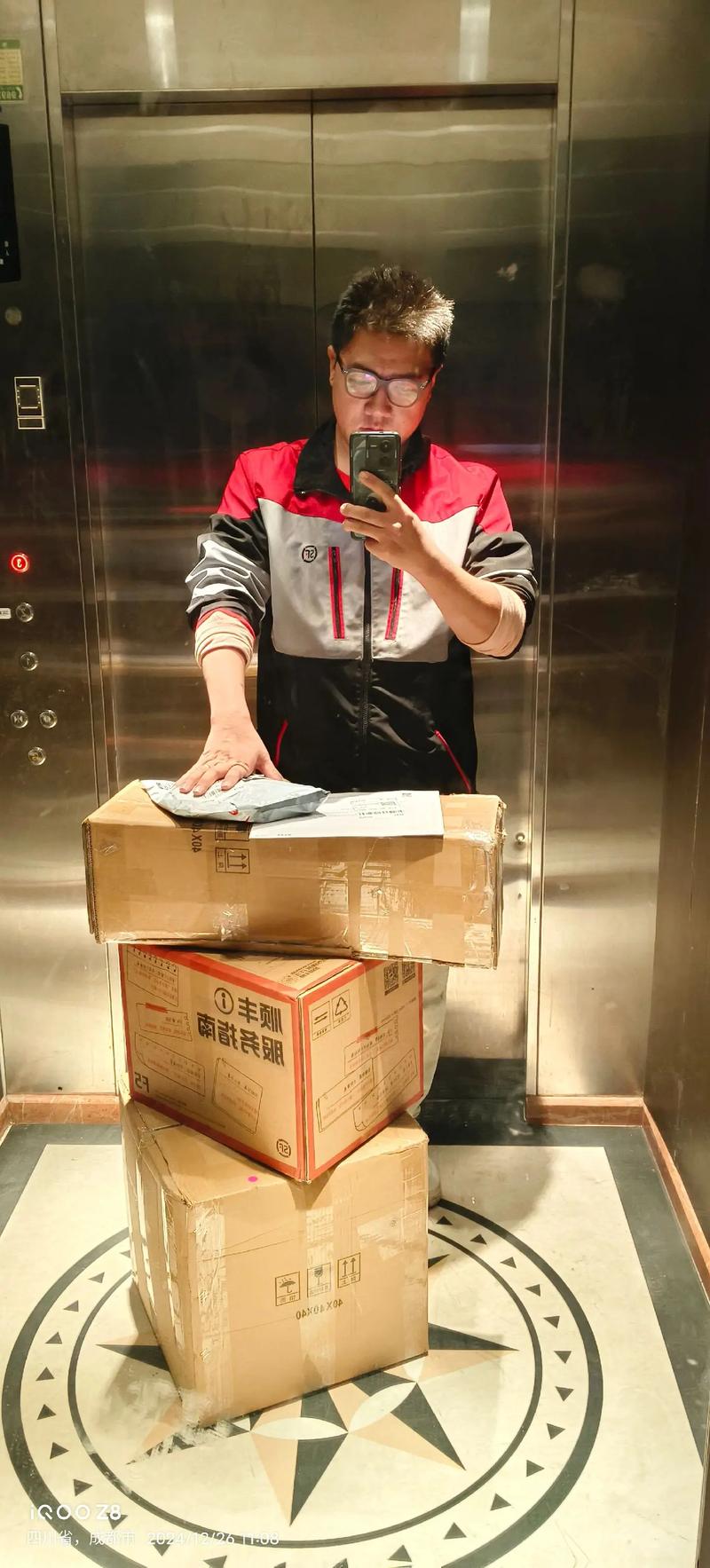 西安咸阳机场顺丰快递怎么寄？时效多久？-第2张图片-陕西物流货运