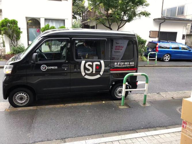 顺丰快递能寄日本吗？时效资费怎样？-第2张图片-陕西物流货运