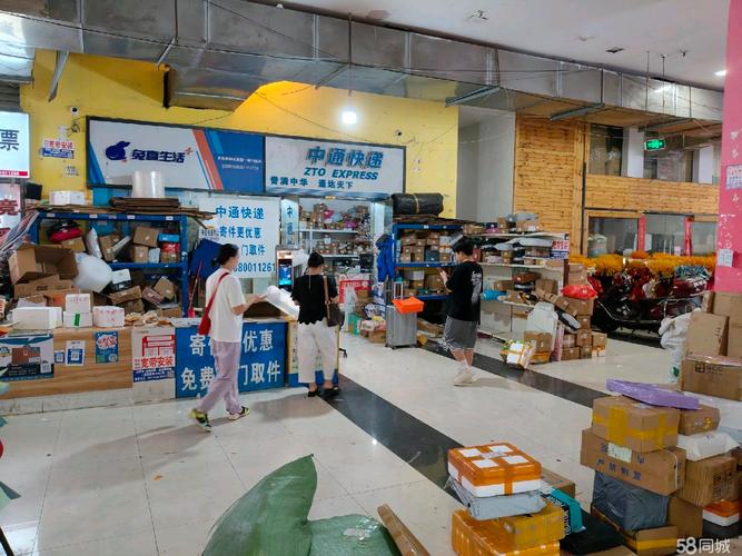 中通快递济南市中五部怎么样？-第2张图片-陕西物流货运