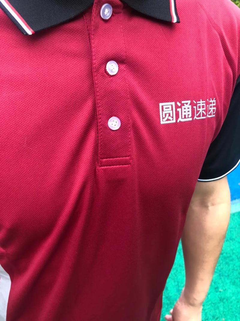 圆通快递衣服什么颜色?-第2张图片-陕西物流货运 圆通快递衣服什么颜色?-第2张图片-陕西物流货运