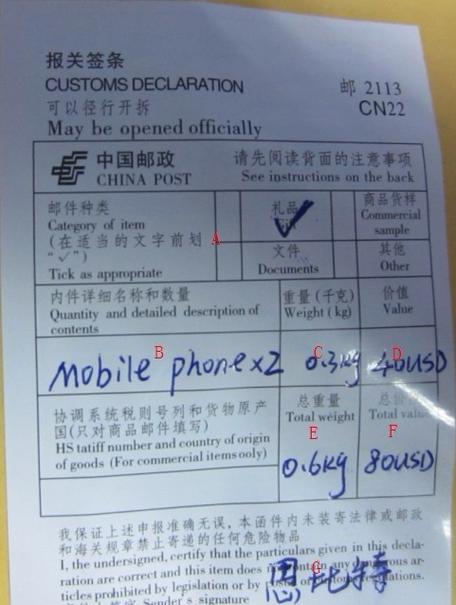 邮政国内小包查询不到-第2张图片-陕西物流货运