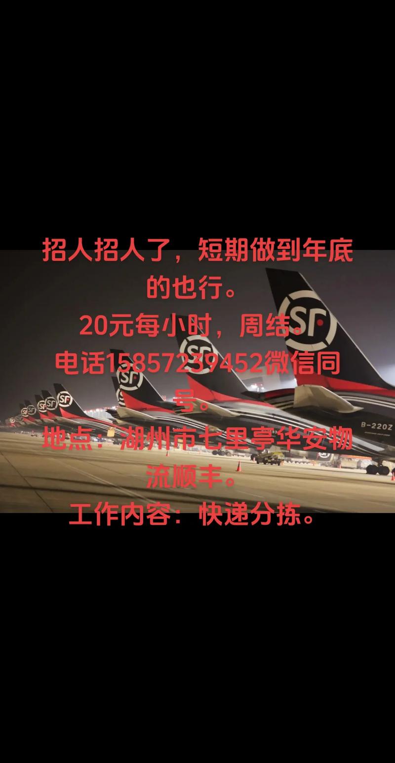 顺丰快递全国服务电话是多少?-第2张图片-陕西物流货运 顺丰快递全国服务电话是多少?-第2张图片-陕西物流货运