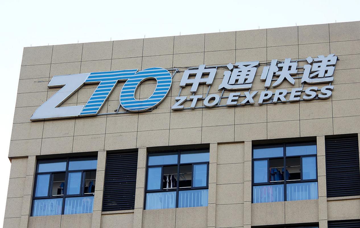 中通快递天津西青分部怎么样?-第3张图片-陕西物流货运 中通快递天津西青分部怎么样?-第3张图片-陕西物流货运