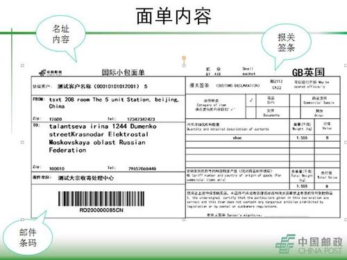 荷兰邮政小包怎么查？-第2张图片-陕西物流货运