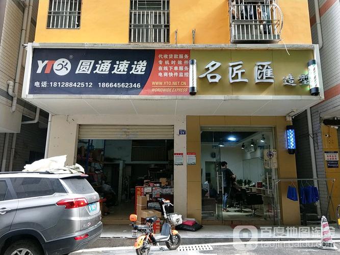 深圳圆通客服电话人工是多少?-第2张图片-陕西物流货运 深圳圆通客服电话人工是多少?-第2张图片-陕西物流货运