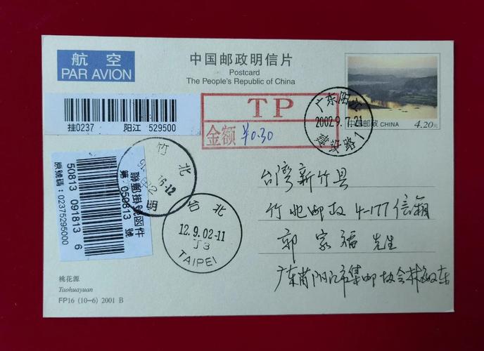 邮政国际小包协议客户有何优势？-第2张图片-陕西物流货运