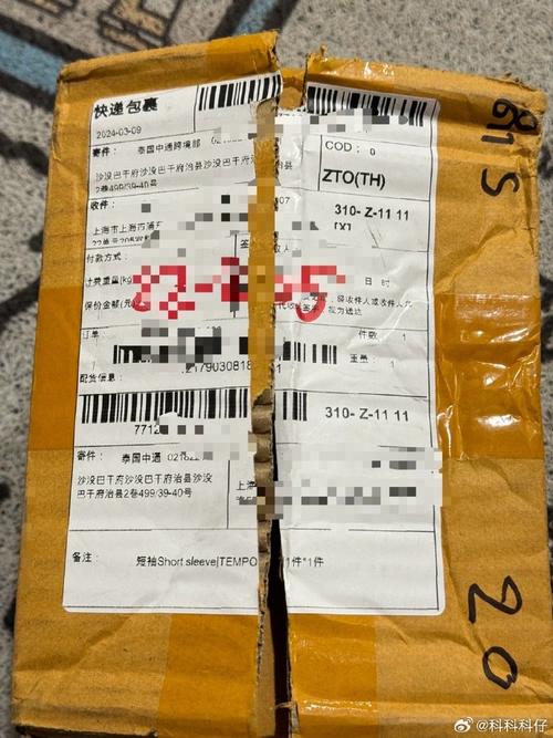 泰国国际邮政包裹怎么查？-第2张图片-陕西物流货运